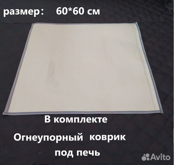 Зимняя палатка 4 слоя 2019 с полом в комплекте