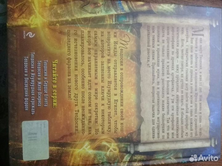 Робин Лафевер 