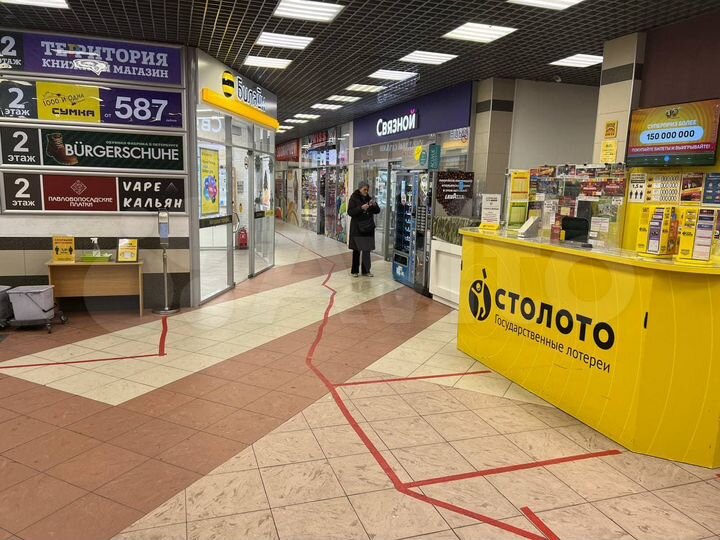 Торговая площадь, 35.8 м²