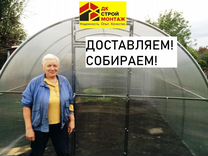 Теплицы поликарбонат