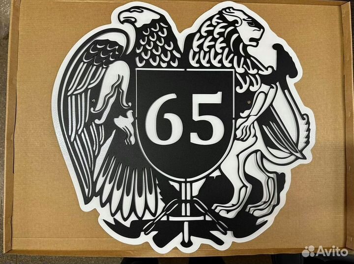 Адресная табличка металлическая