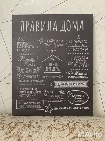 Настенное панно 30*40