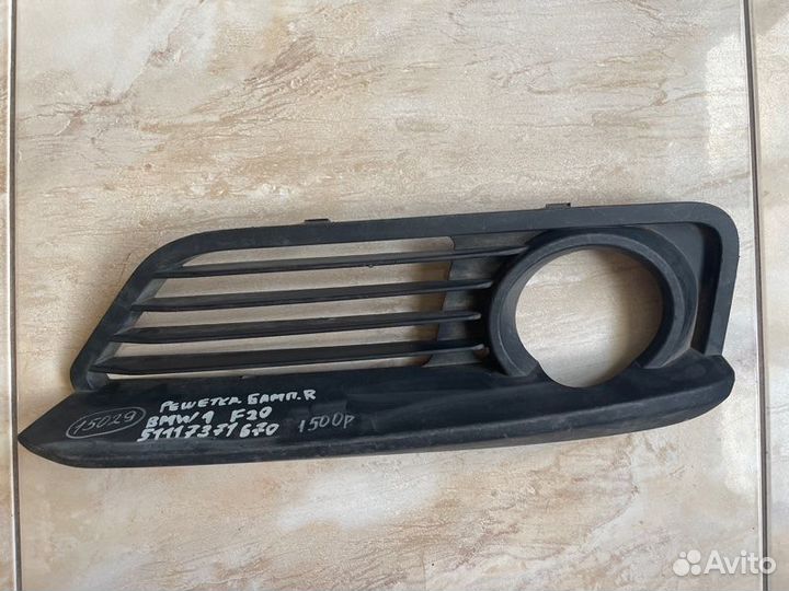 Накладка птф правая Bmw 1 F 20 F 21 С 2015 По 2019