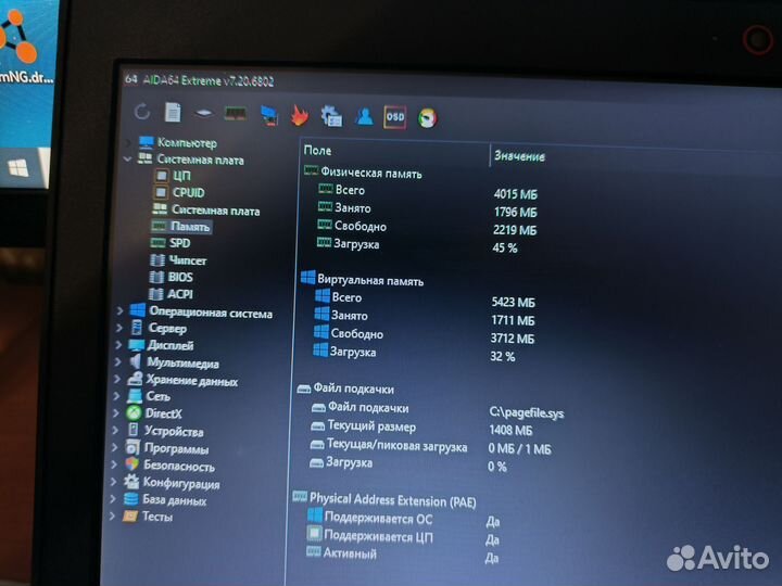 Lenovo e31 70 Рабочий на запчасти/восстановление