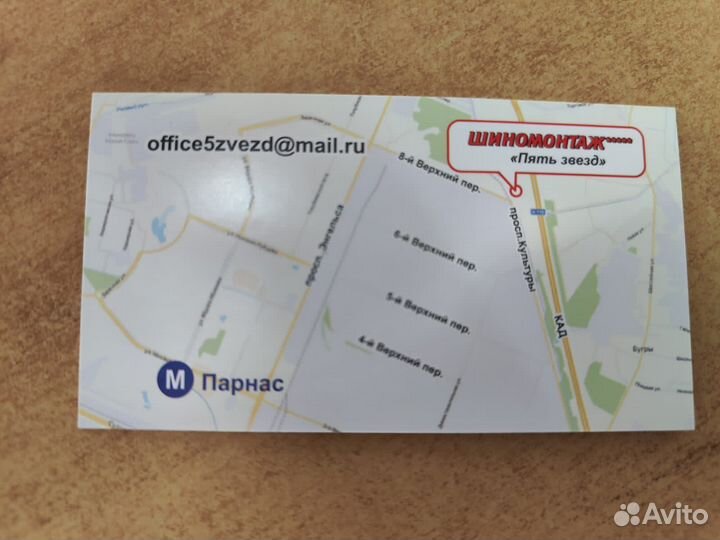 GT Radial Champiro IcePro 2 225/55 R18