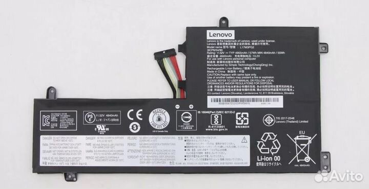 Аккумуляторы Lenovo