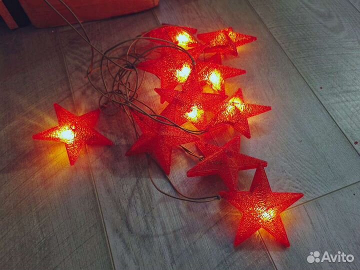 Гирлянда ретро