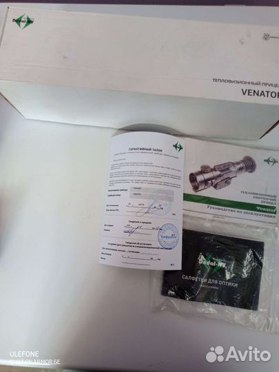 Тепловизионный прицел Dedal Venator