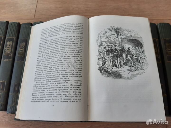 Книги Чарльз Диккенс собрание сочинений