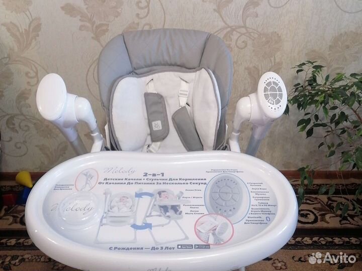 Детский стол и стул