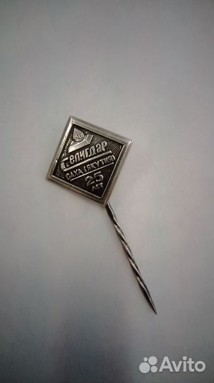 Значок серебро