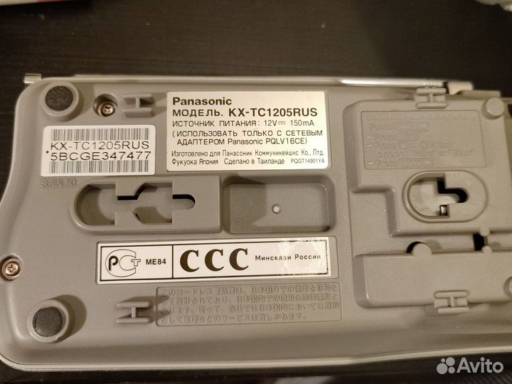 Радиотелефон Panasonic KX-TC1205
