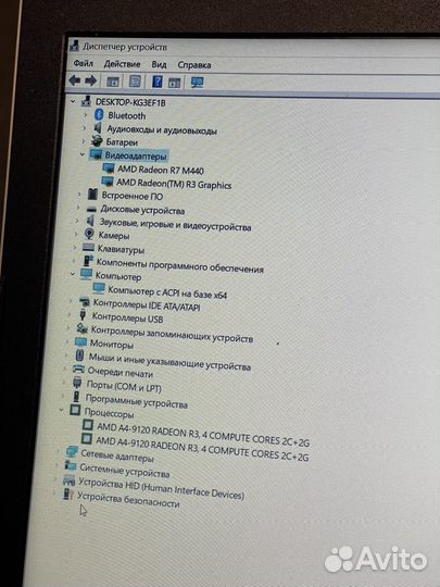 Ноутбук Lenovo