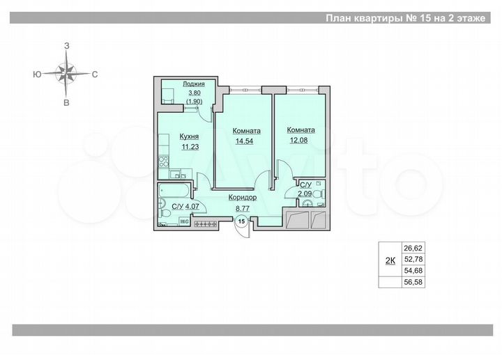 2-к. квартира, 54,7 м², 2/24 эт.