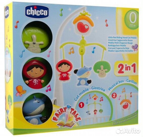 Подвес (Мобиль)на кроватку chicco Красная Шапочка