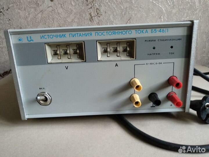 Блок питания Б5-46