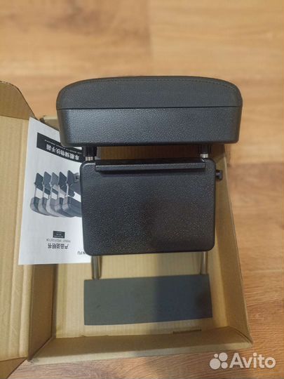 Подлокотник универсальный