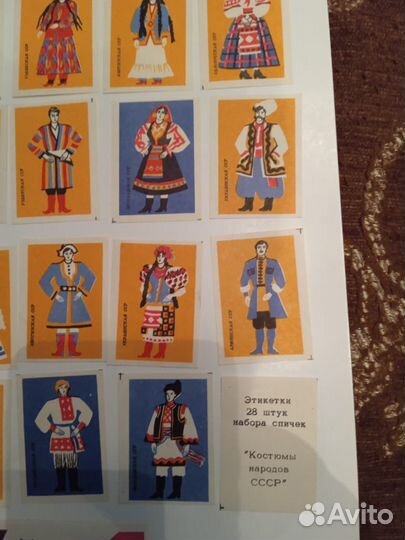 Спичечные этикетки СССР
