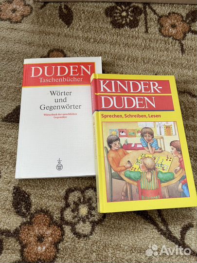 Учебные книги по немецкому языку