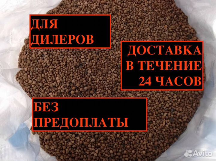 Стань Дилером. Сухая засыпка KeraFloor. 46800 мешк