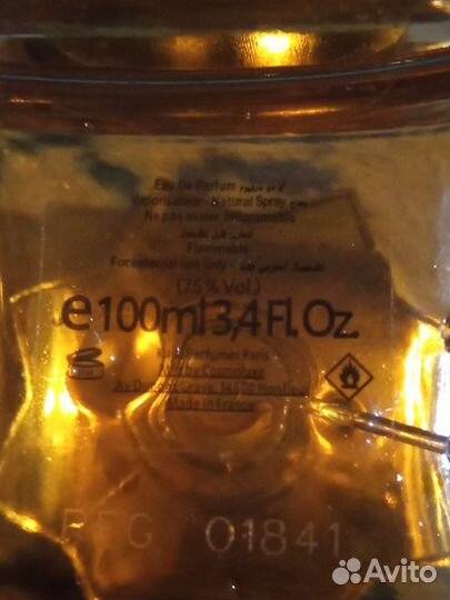 Kajal dahab остаток во флаконе