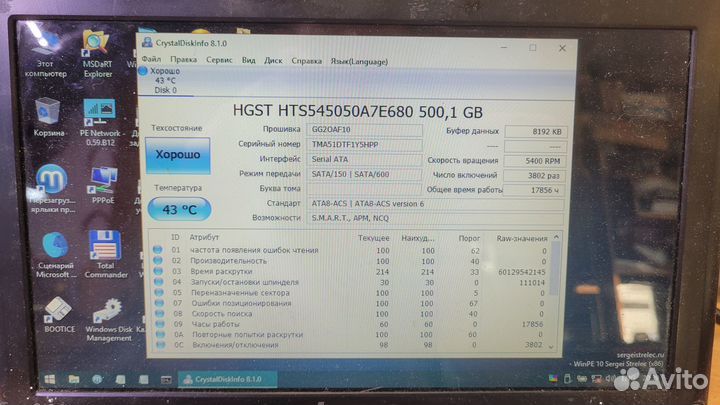 Жесткий диск 2,5 500Gb