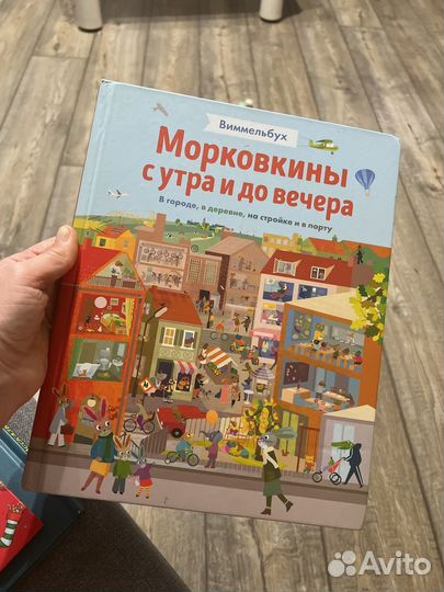 Книги для развития