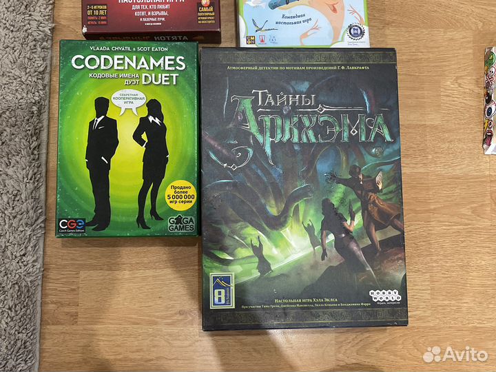 Продам настольные игры