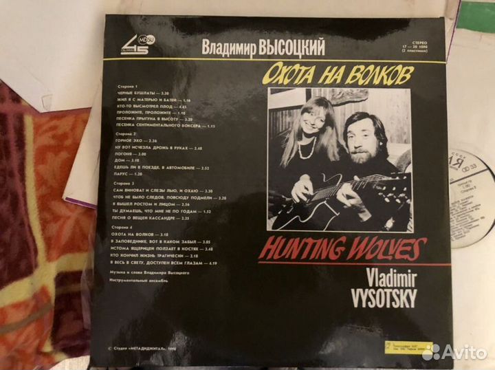 Винил: сов. и зарубежная эстрада, классика в хор.с