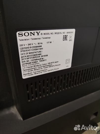 Телевизор sony KD 49X8305C на android
