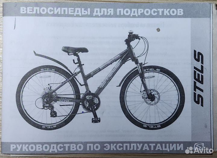 Велосипед детский Stels Pilot 200