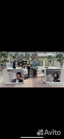 Парикмахер ТК «Торговый двор»