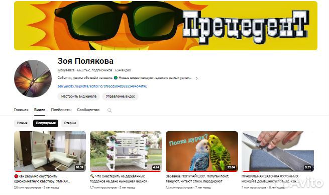 Услуги видеомейкера