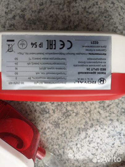 Помпа для кондиционера