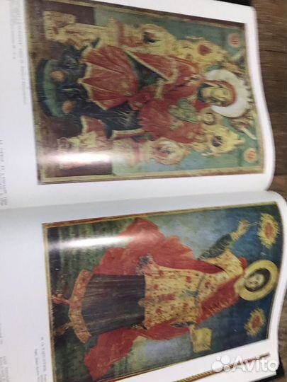 Икони Мелнишкия Край. Издат-во София, Болгария