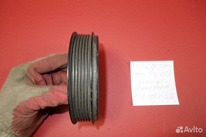 Шкив коленвала двигателя 1.2 CJZ октавия а7