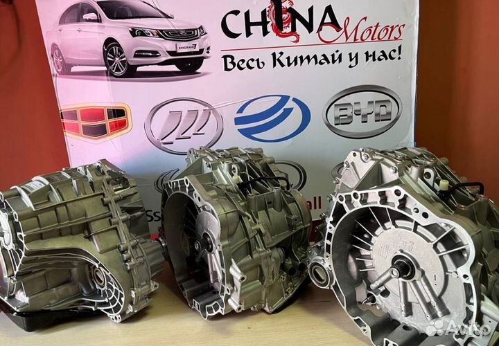 Коробка новая Москвич3 VT3,Вариатор Punch Vt3s