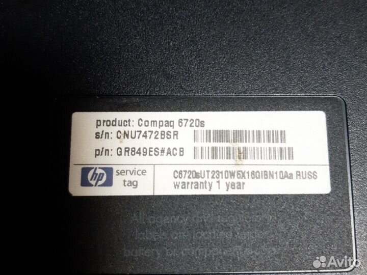 Ноутбук hp 6720s на запчасти