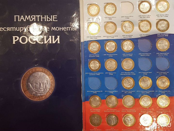 Монеты Биметаллические юбилейные