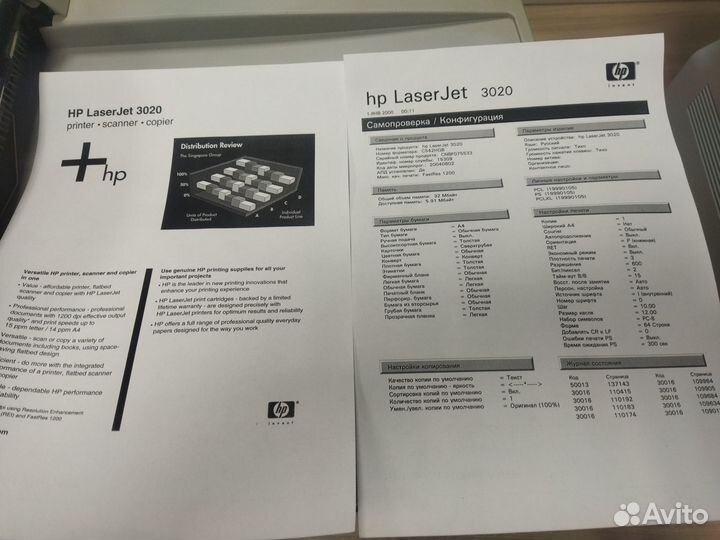 Мфу HP LaserJet 3020, безупречное сост., гарантия