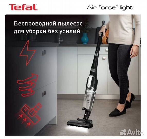 Вертикальный пылесос Tefal новый чек гарантия