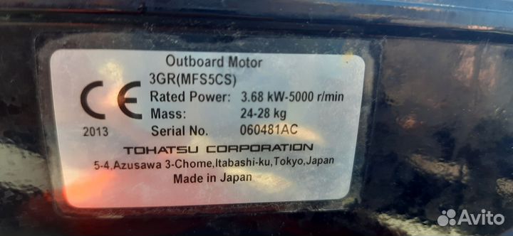 Лодочный мотор tohatsu 5 л.с. 4-х тактный