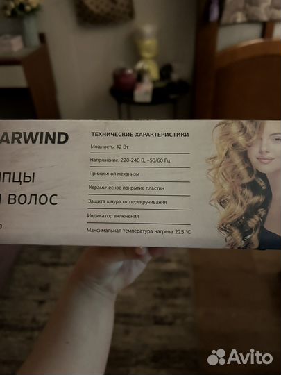 Плойка для волос