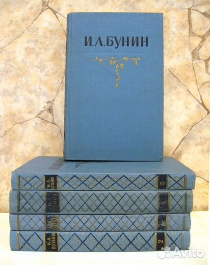 Бунин И.С. Собрание сочинений в 5 томах