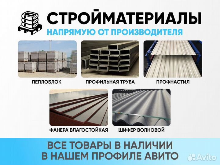 Кирпич забутовочный