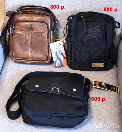 Мужские сумки (кросс-боди). новые