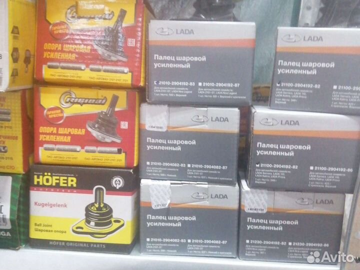 Шаровая опора ваз