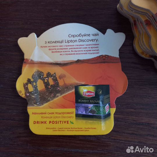 Подставка для чашек