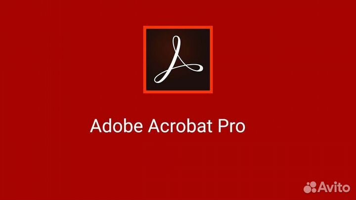 Adobe Acrobat Pro 2023 - лицензия