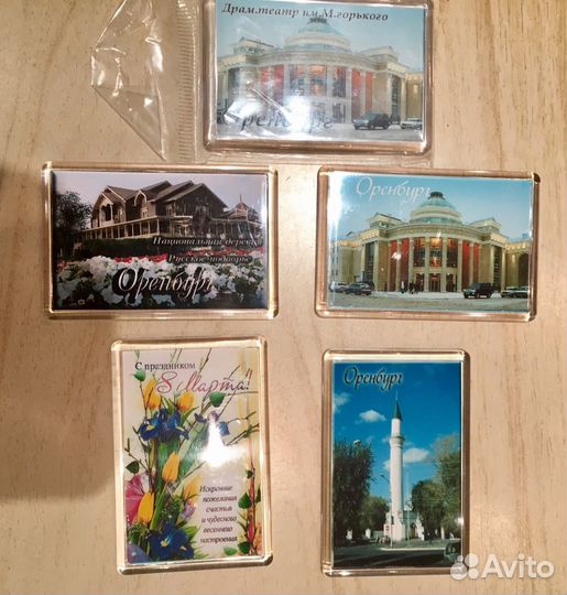 Магнит Оренбург